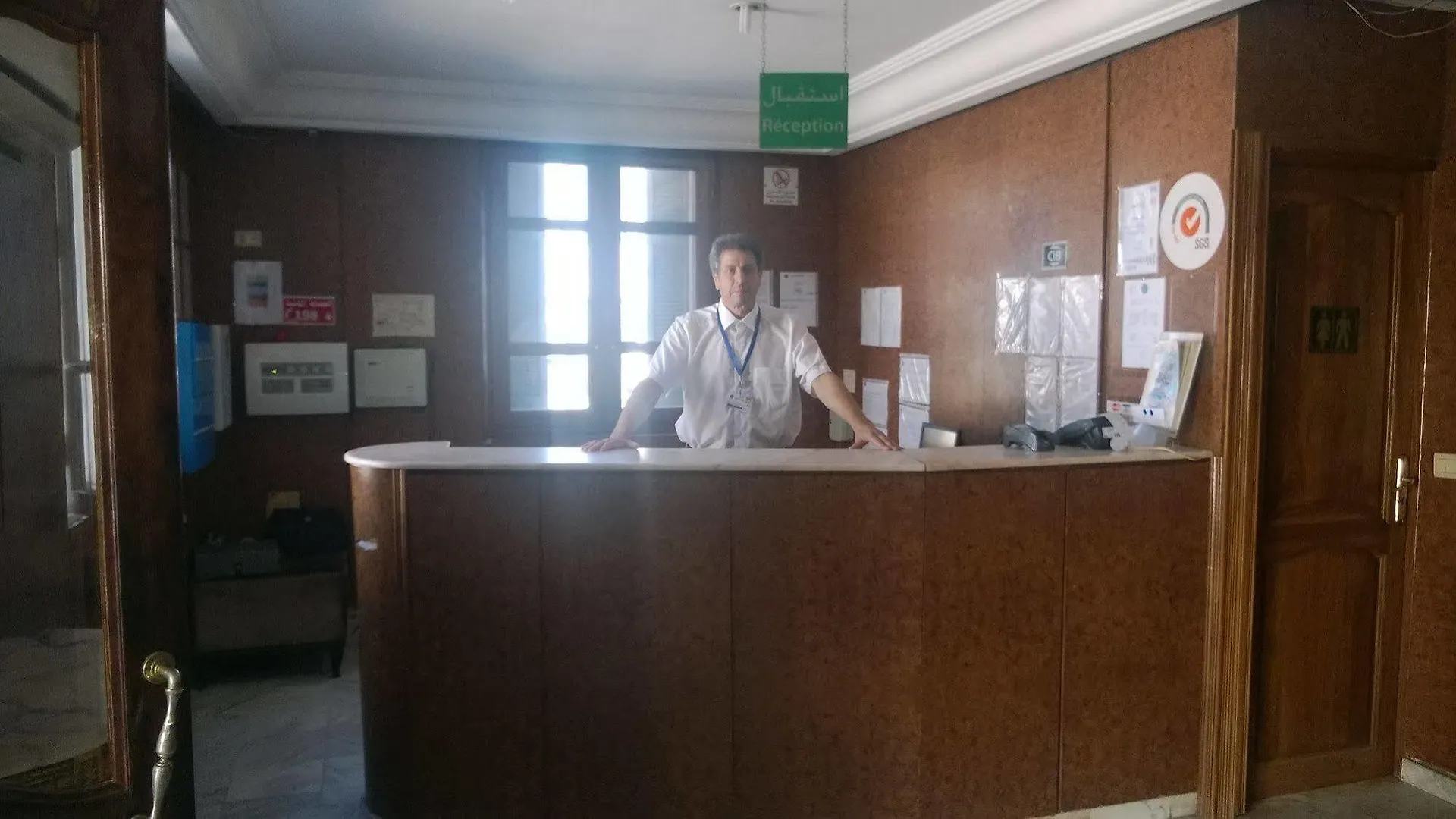 Hotel Excellence Tunis